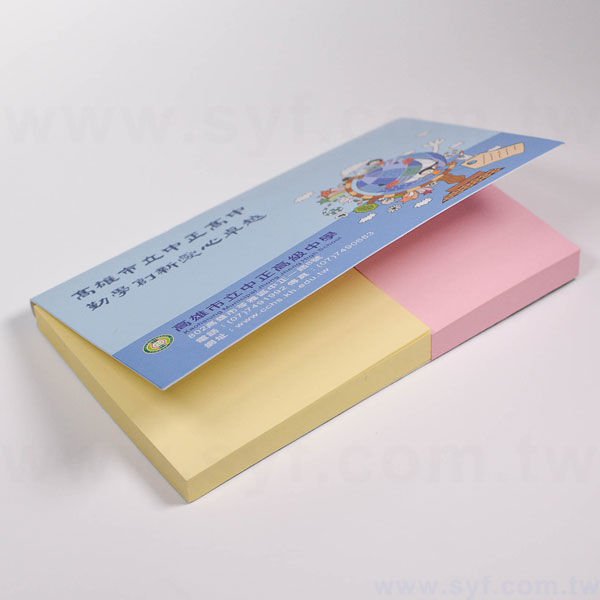 橫式封卡便利貼-二合一N次貼無印刷-封面單面彩色上亮膜-1002-5